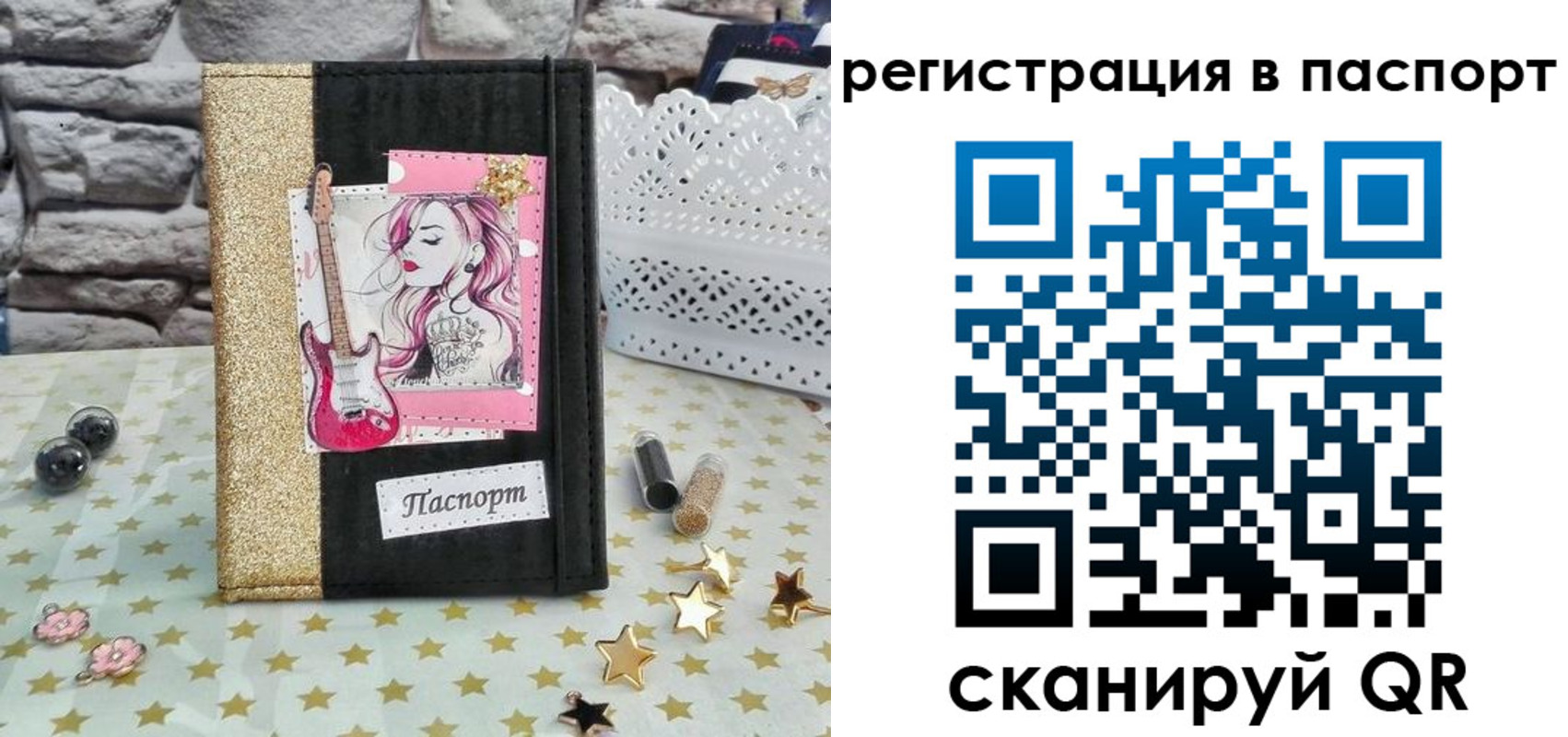миграционный учет в Киржаче