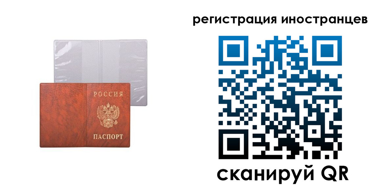 временная регистрация госуслуги в Киржаче