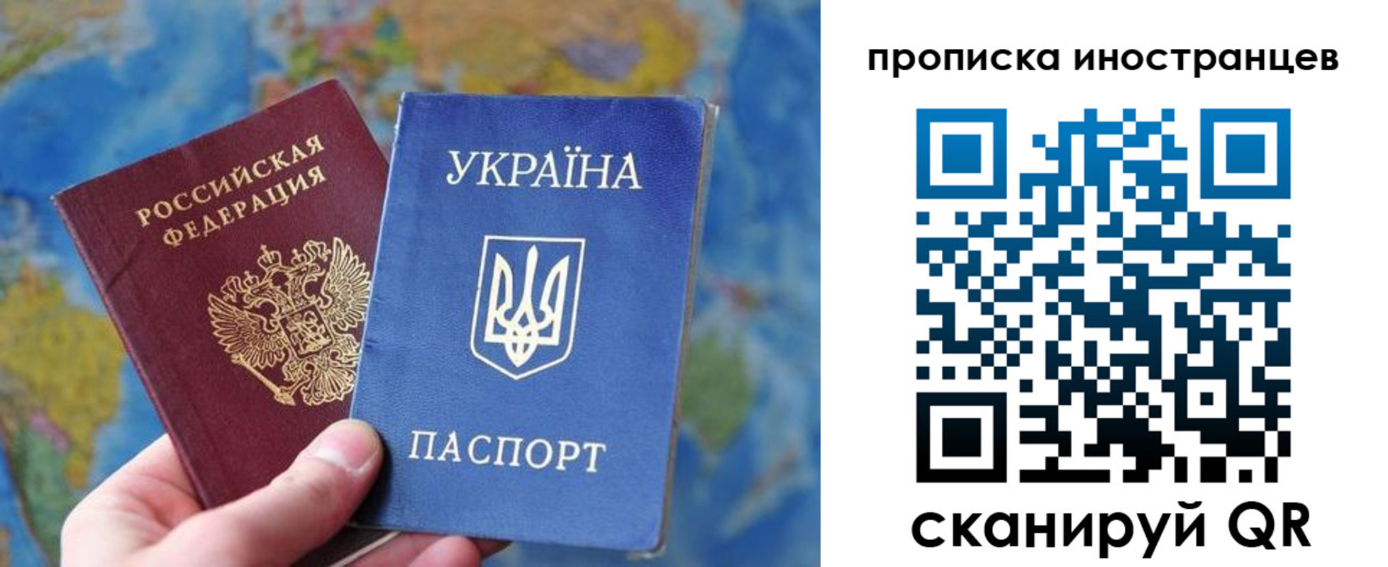 временная регистрация адрес в Киржаче