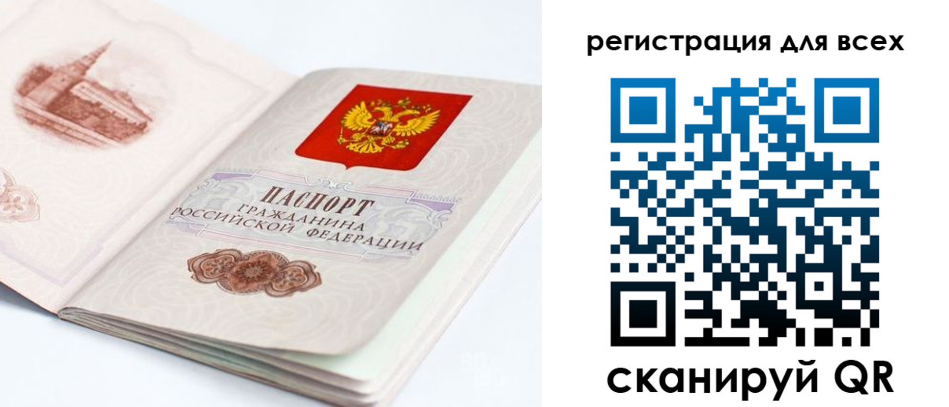 регистрация для школы в Киржаче