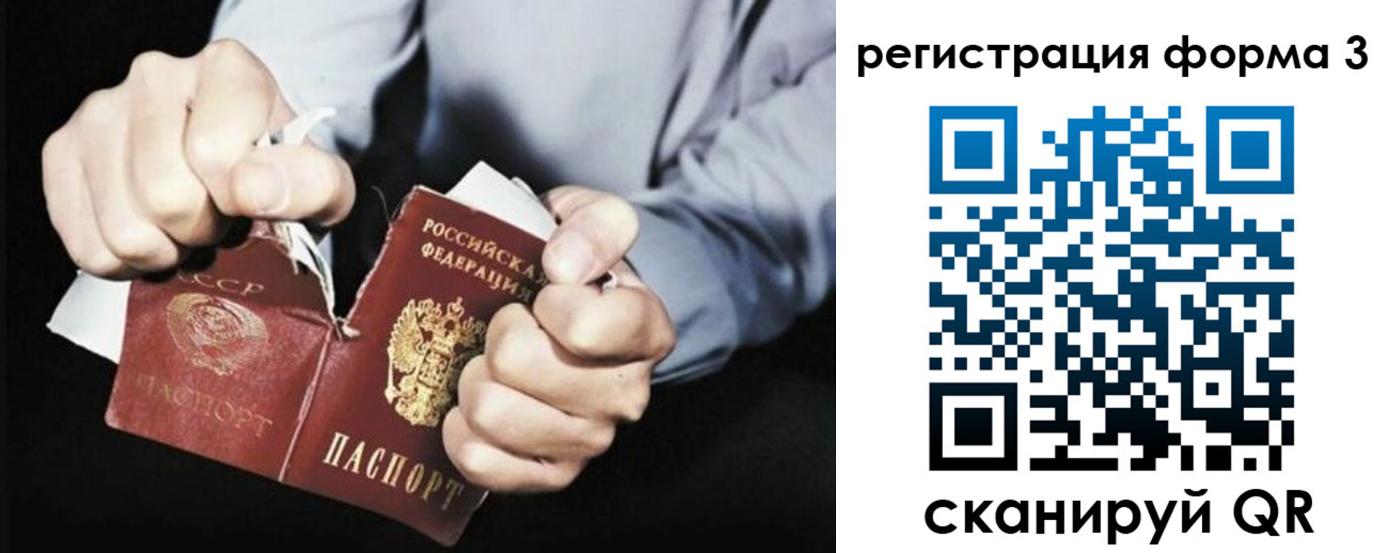 прописка регистрация в Киржаче
