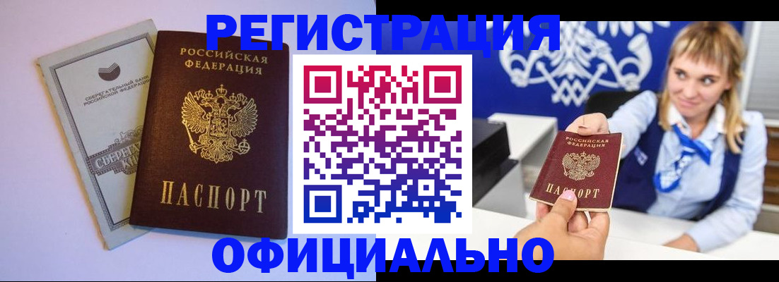 временная регистрация для школы в Киржаче