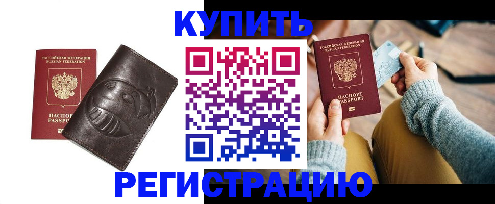 временная регистрация госуслуги в Киржаче