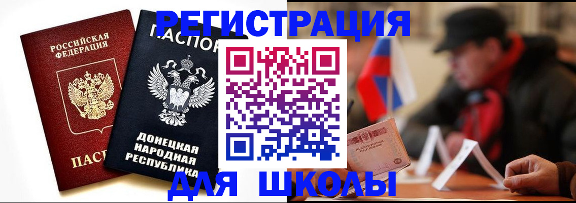 прописка 2025 в Киржаче